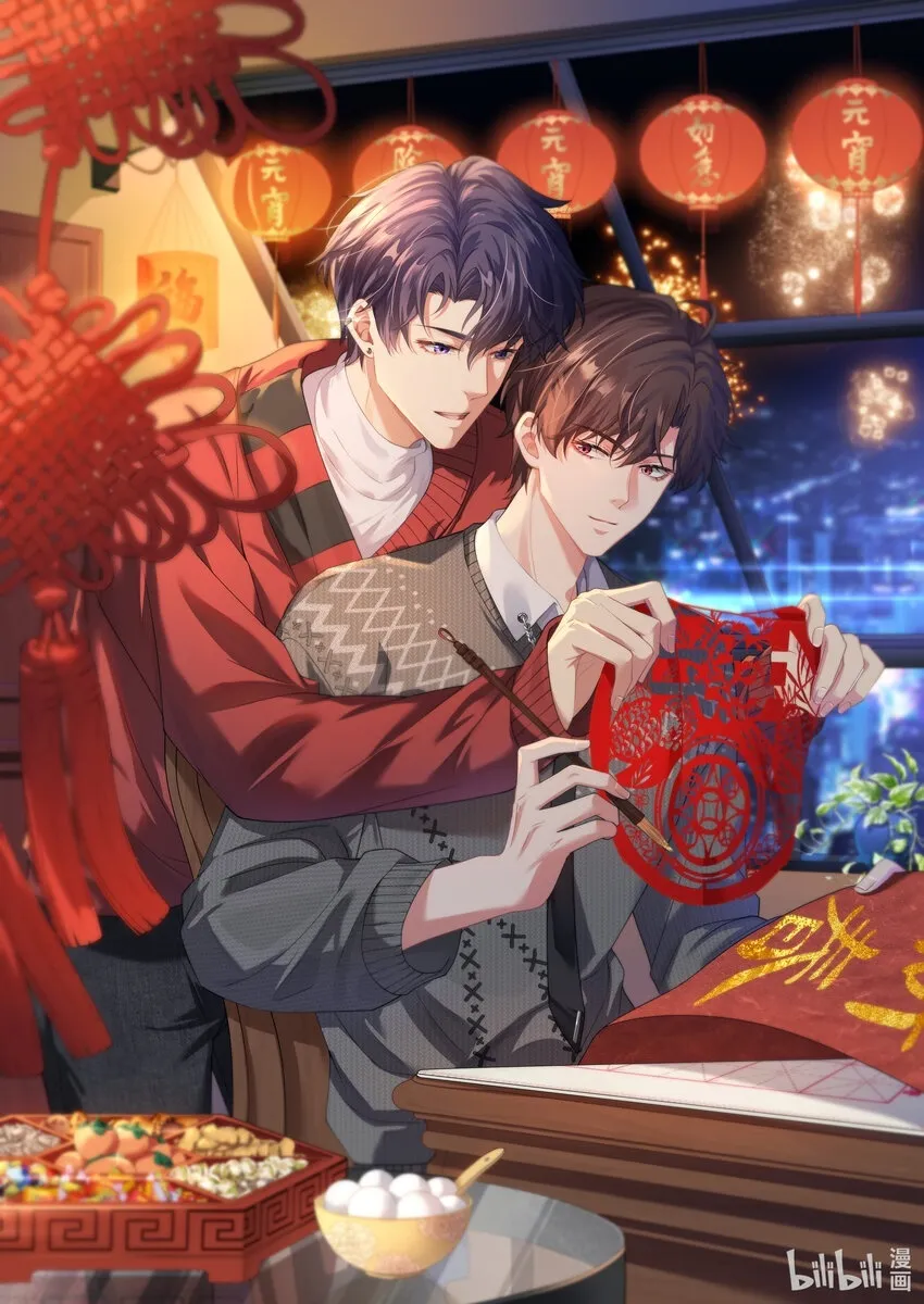 新年贺图 龙年安康！ 第1页