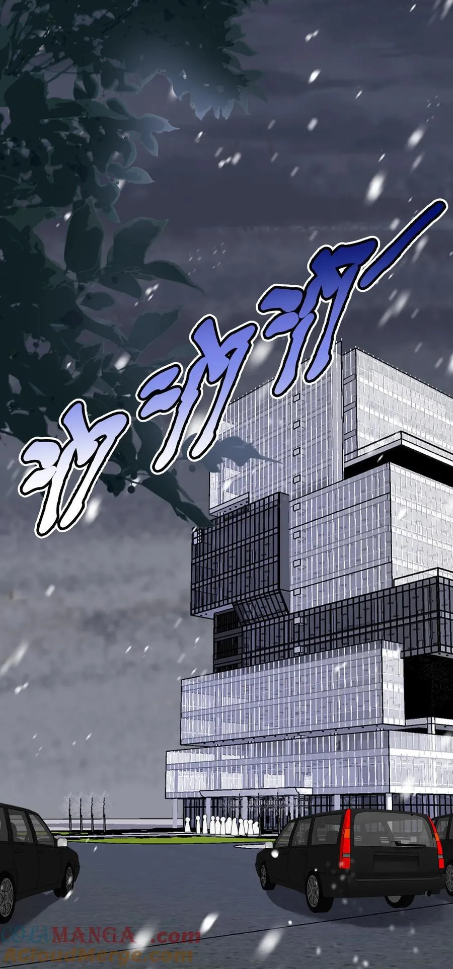 第34话 小声点，不要被发现了~ 第25页