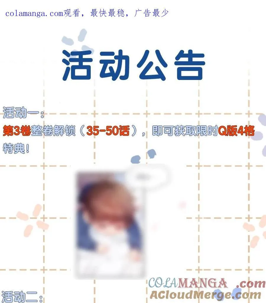 新开卷 福利活动 第1页