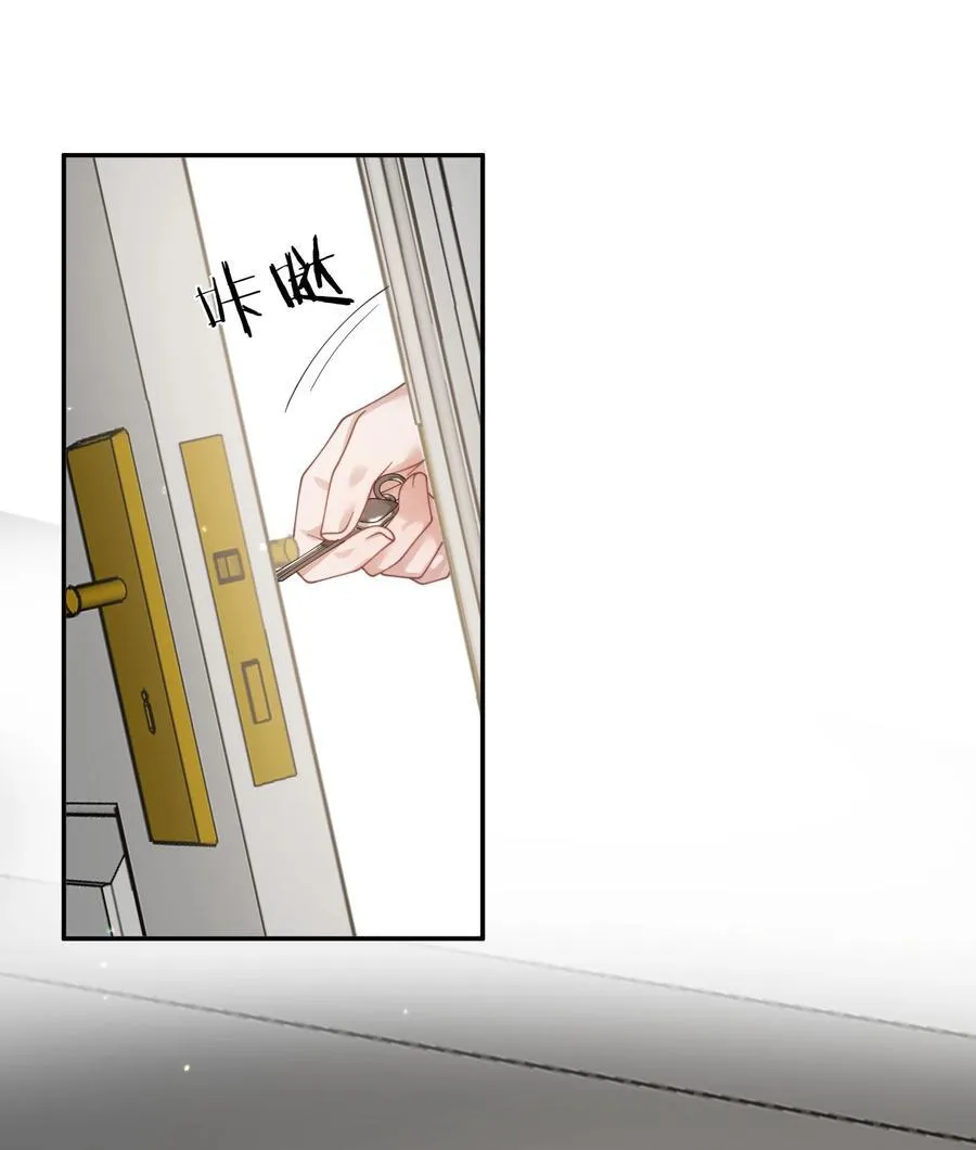 第35话 时先生是在吃醋吗？ 第4页