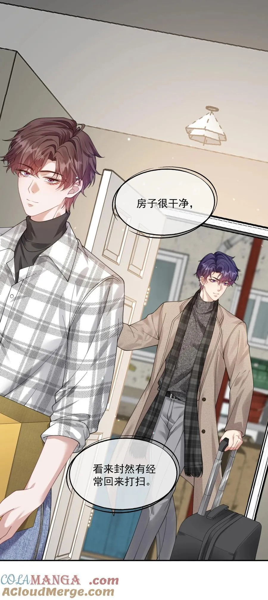 第35话 时先生是在吃醋吗？ 第5页