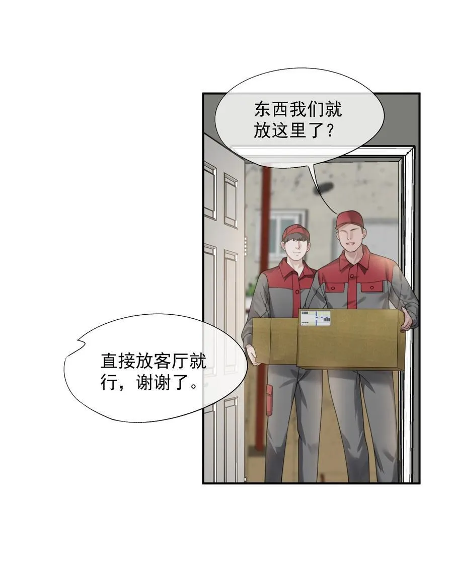 第35话 时先生是在吃醋吗？ 第6页