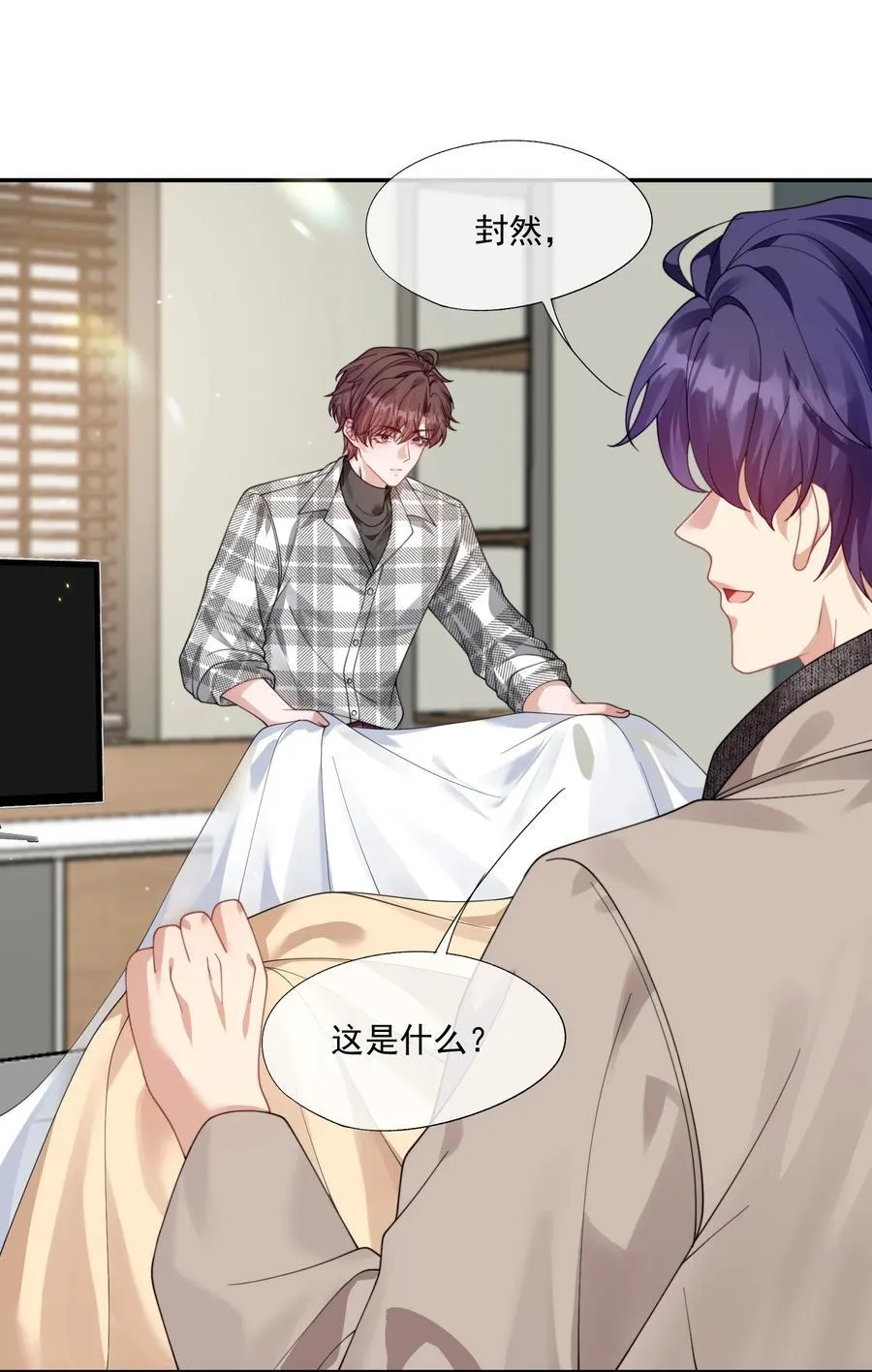 第35话 时先生是在吃醋吗？ 第18页