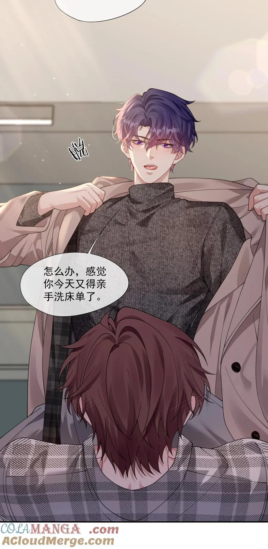 第35话 时先生是在吃醋吗？ 第23页
