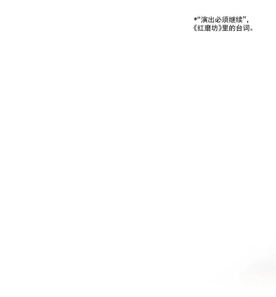 第35话 时先生是在吃醋吗？ 第30页
