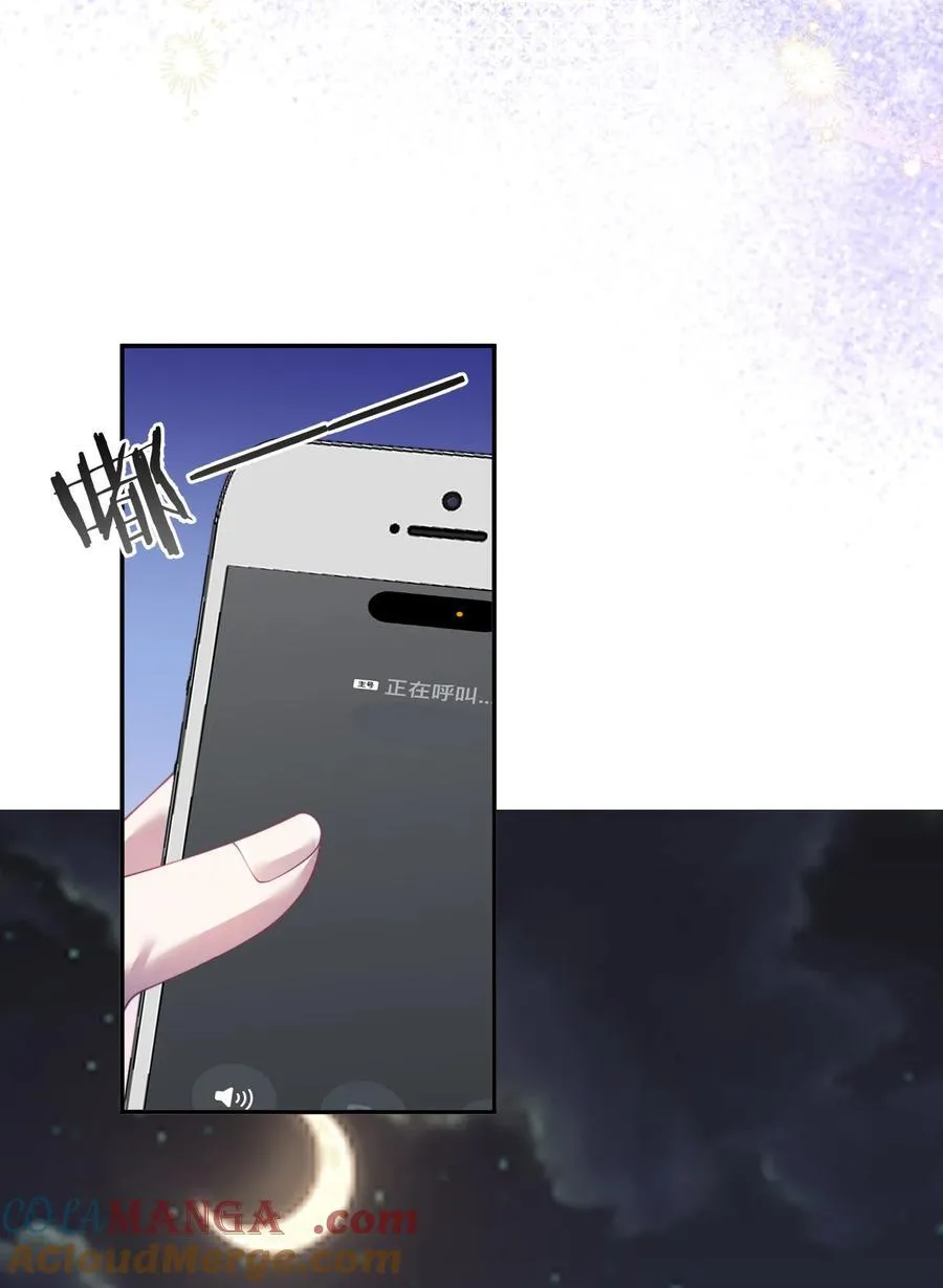 第35话 时先生是在吃醋吗？ 第39页