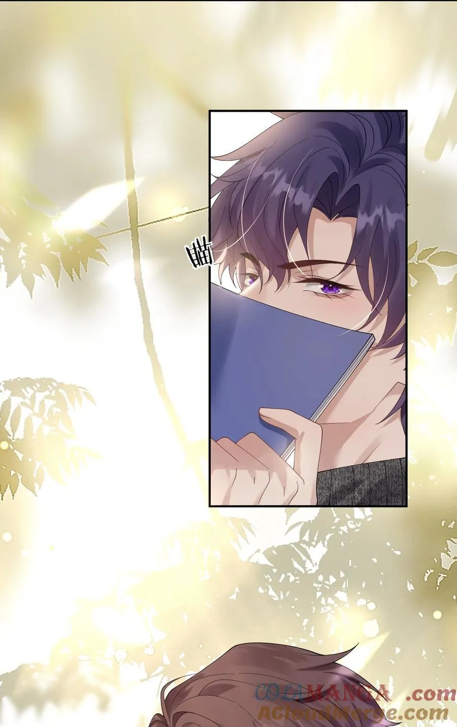 第36话 时先生为什么又骗我？ 第3页
