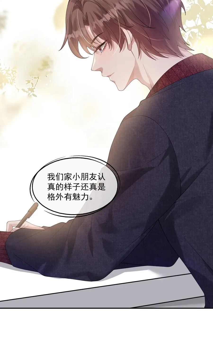 第36话 时先生为什么又骗我？ 第4页