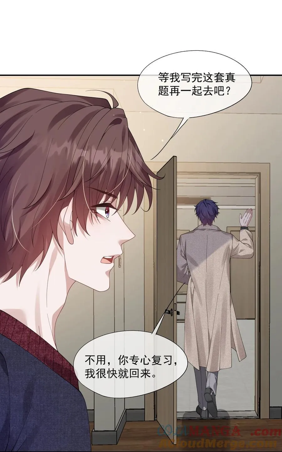 第36话 时先生为什么又骗我？ 第9页