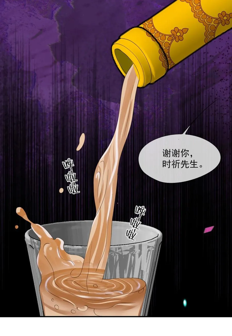 第36话 时先生为什么又骗我？ 第16页