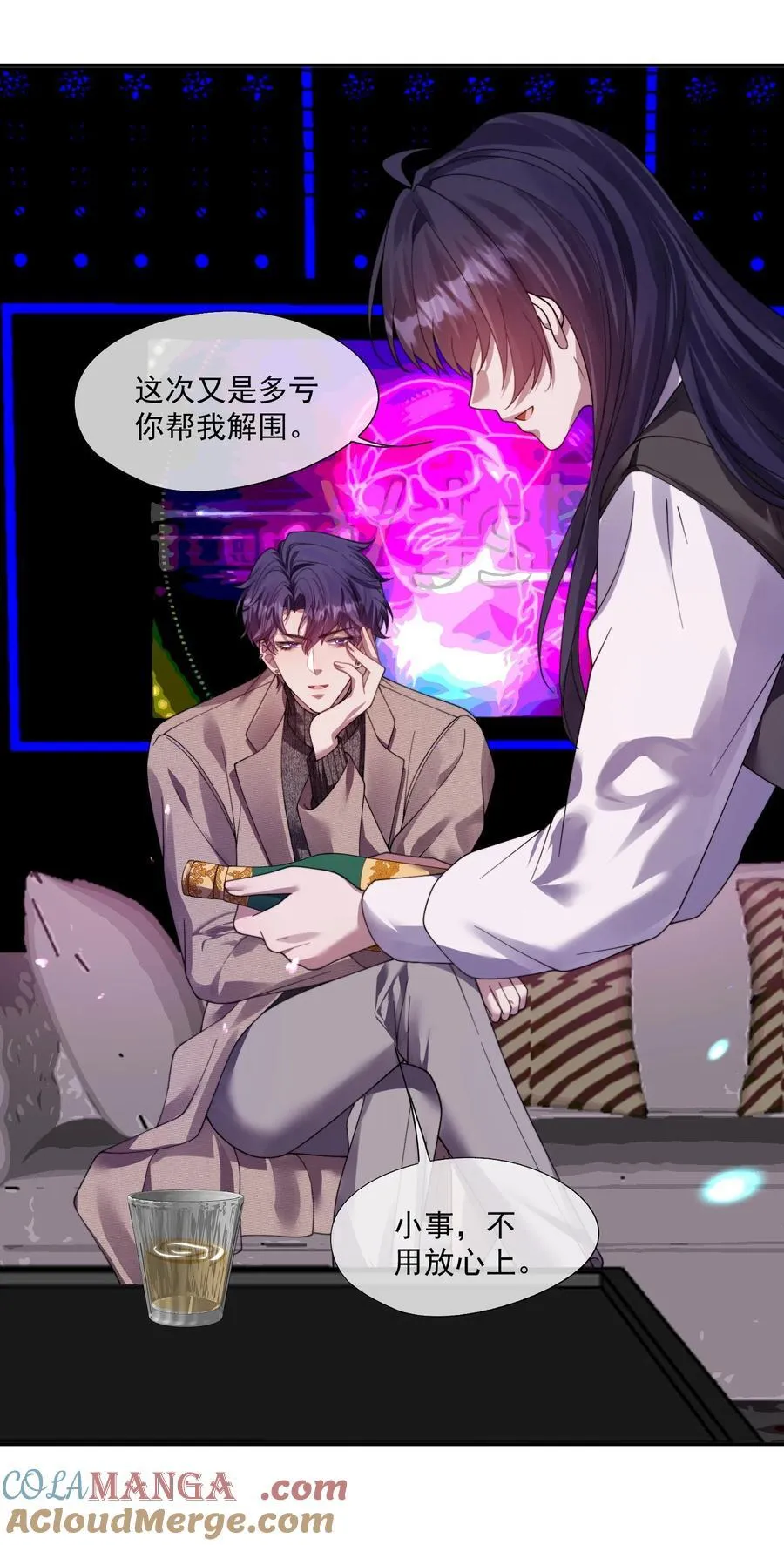 第36话 时先生为什么又骗我？ 第17页