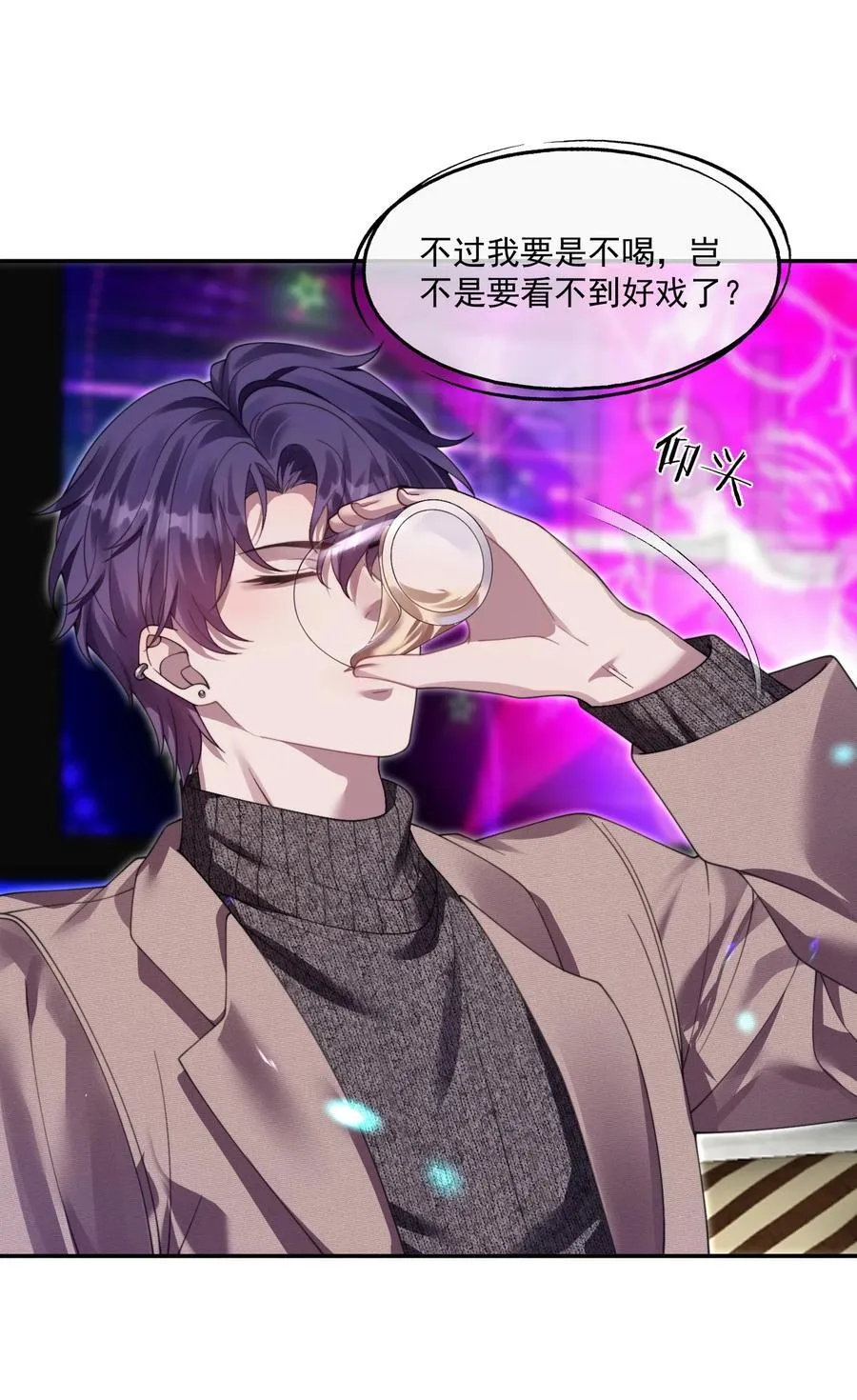 第36话 时先生为什么又骗我？ 第20页