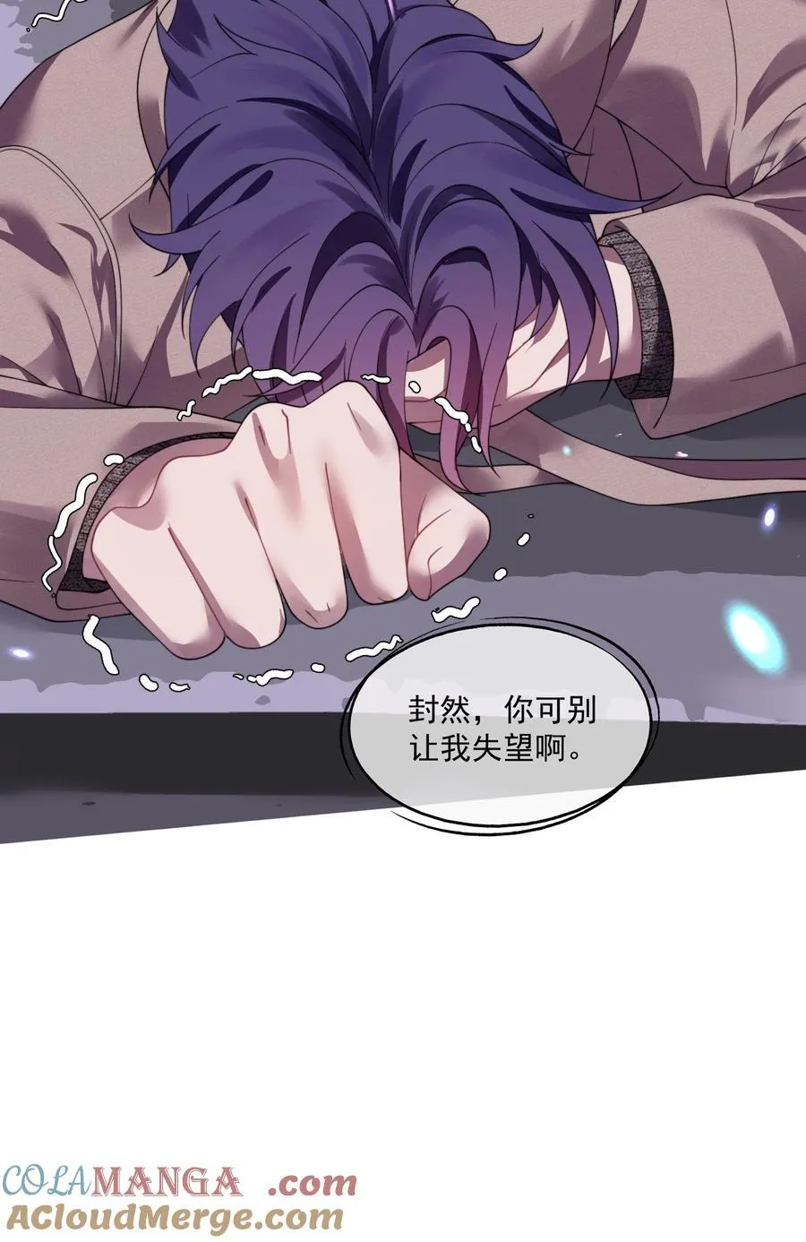 第36话 时先生为什么又骗我？ 第31页