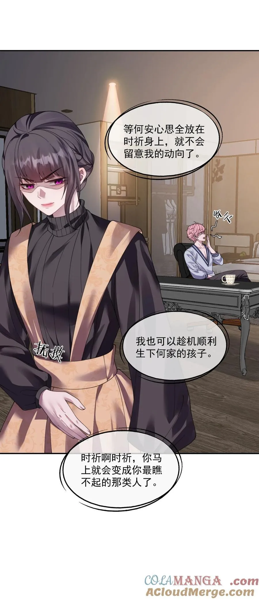 第36话 时先生为什么又骗我？ 第35页
