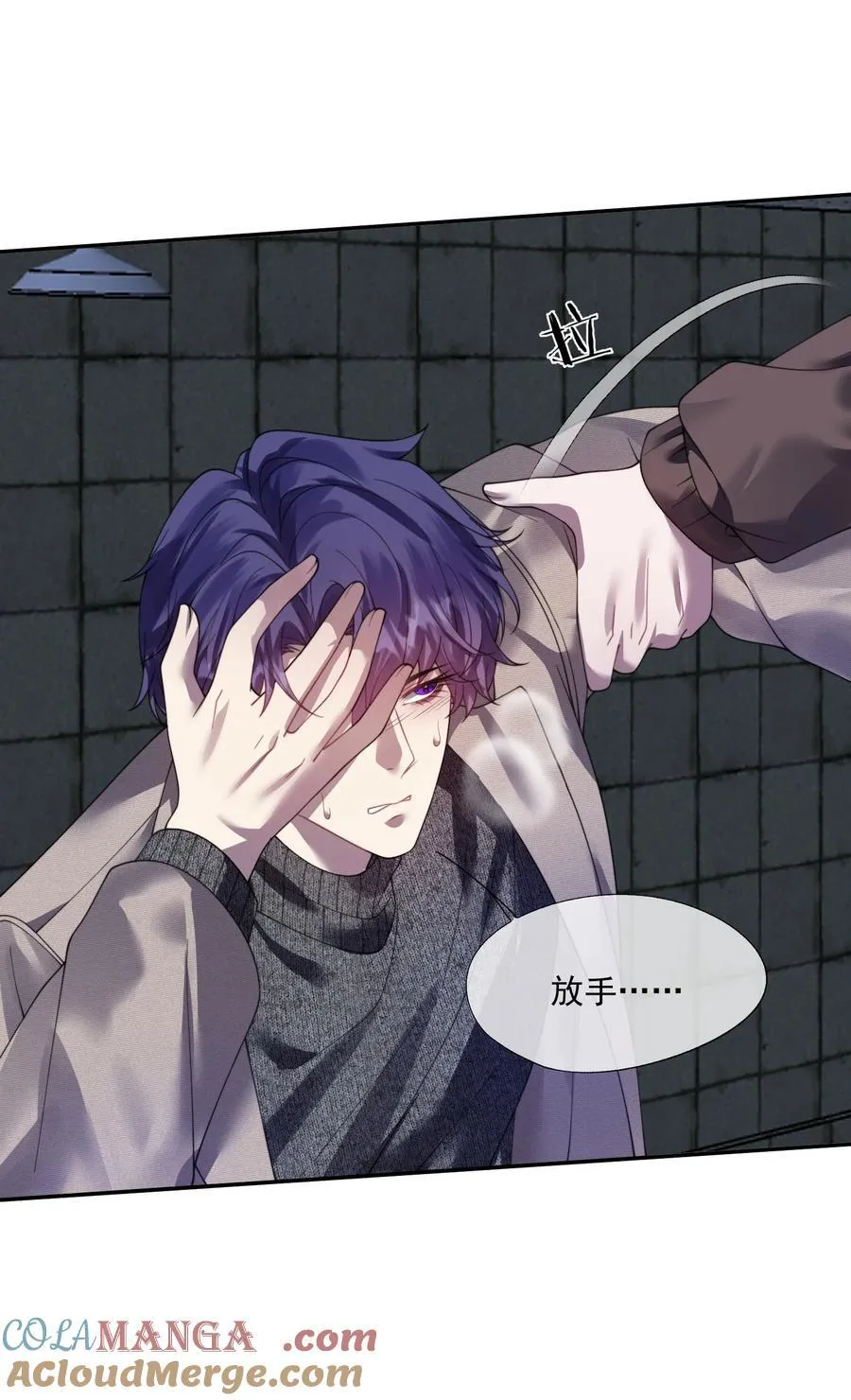 第36话 时先生为什么又骗我？ 第41页