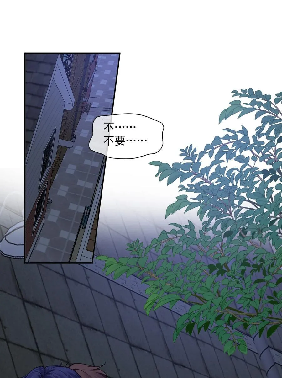 第37话 不如再刺激他一下 第2页