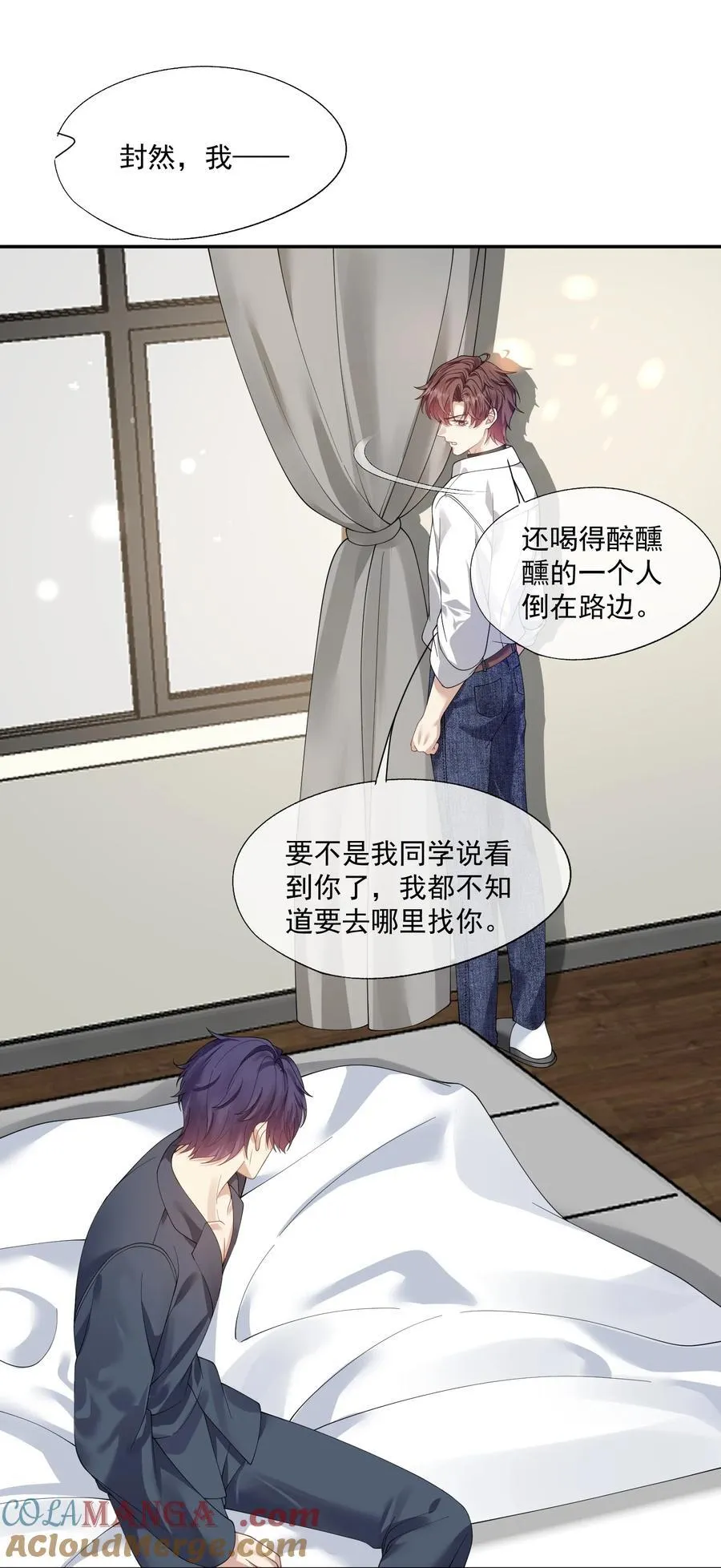 第37话 不如再刺激他一下 第19页