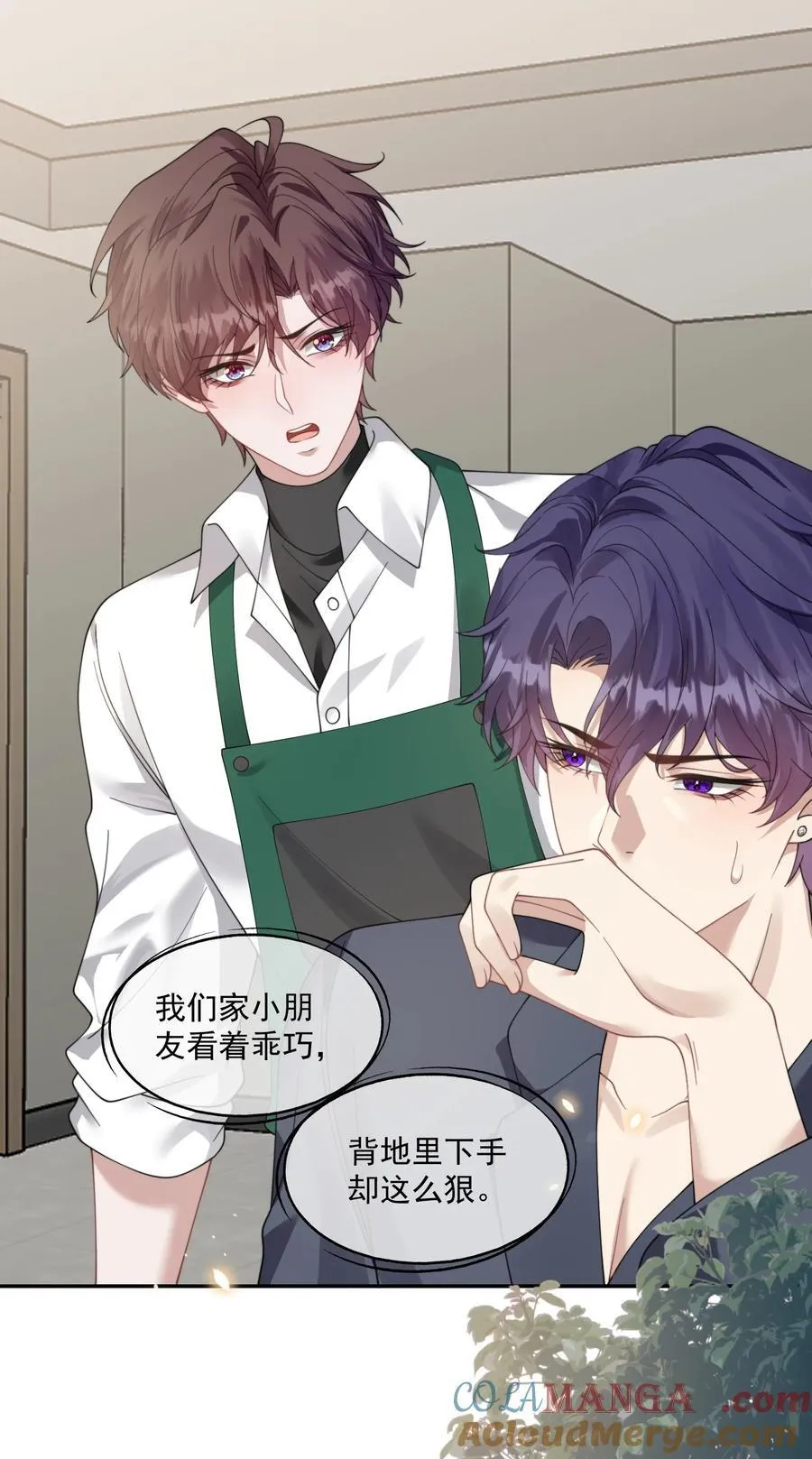 第37话 不如再刺激他一下 第31页