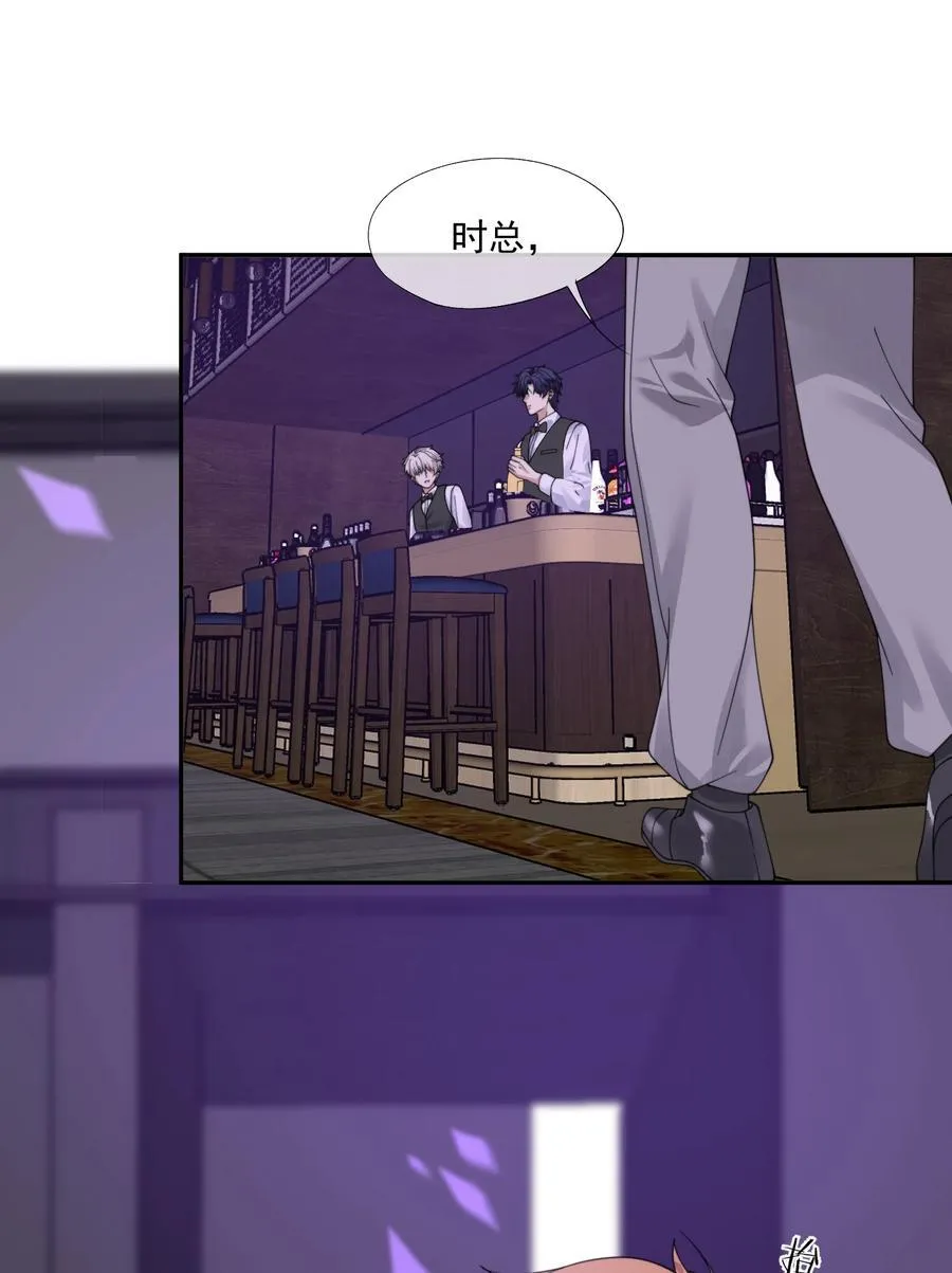 第38话 男版豪门恩怨 第22页