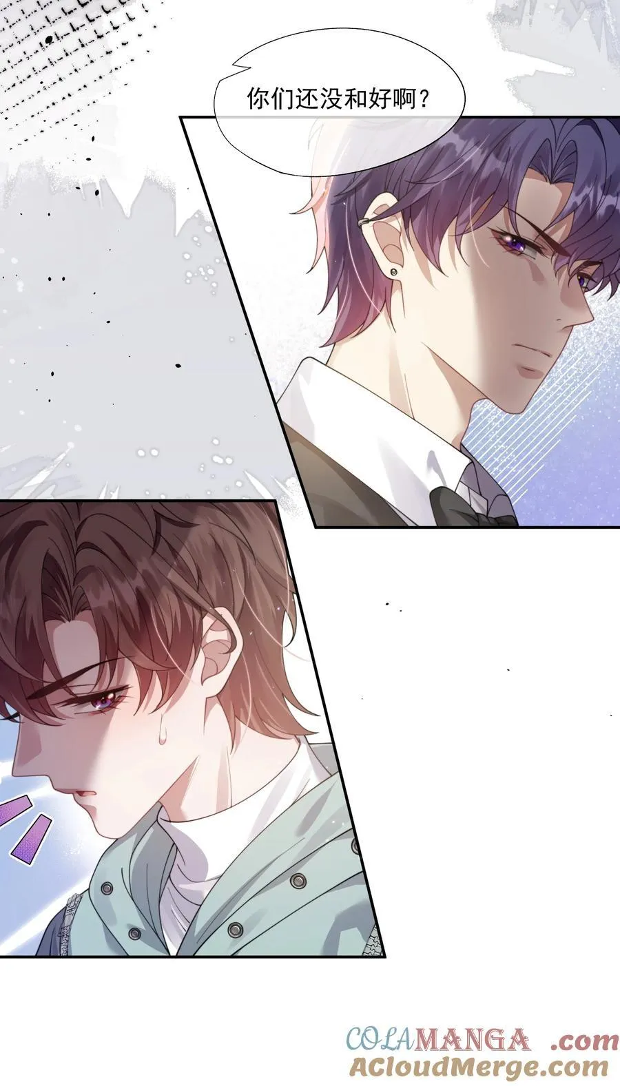 第40话 时先生……我想要…… 第9页
