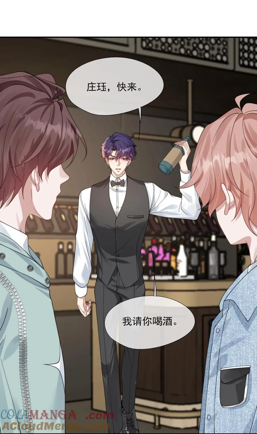 第40话 时先生……我想要…… 第19页