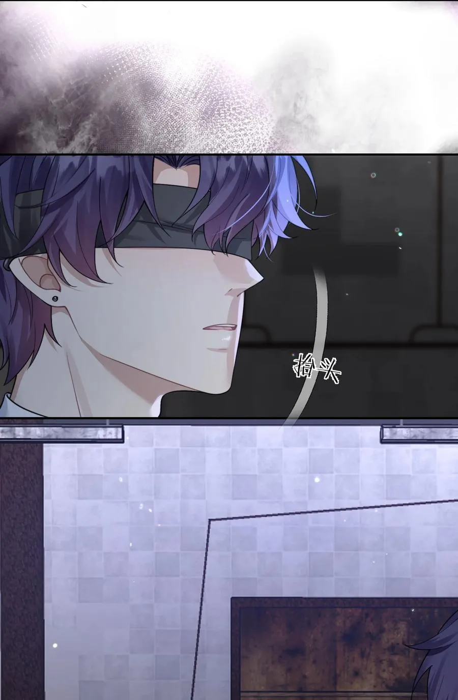 第41话 他真的被祈乐包养了？ 第34页