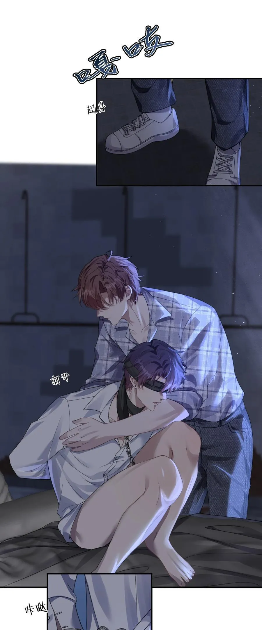 第42话 那我就来问问你的身体！ 第4页