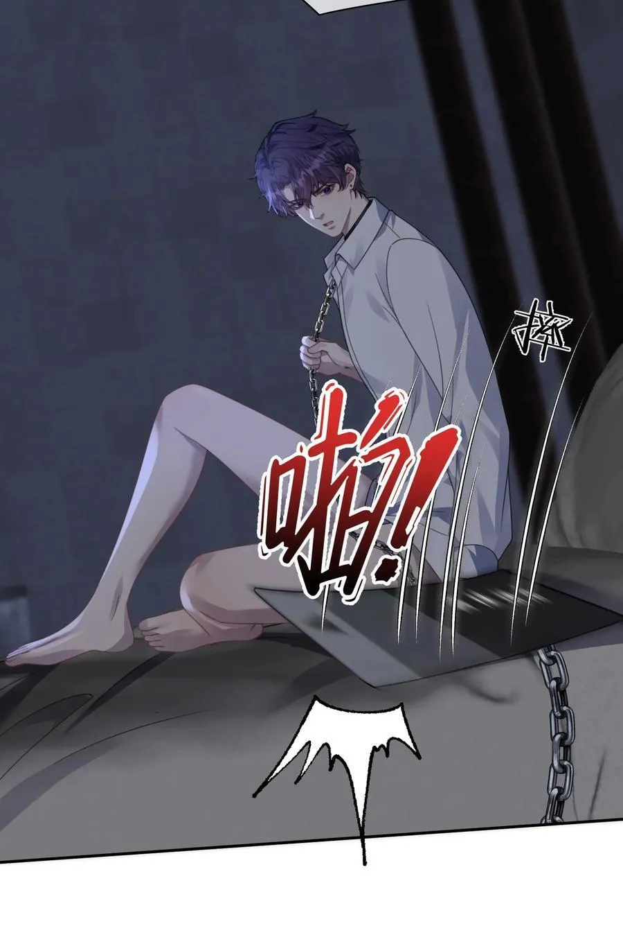 第42话 那我就来问问你的身体！ 第12页