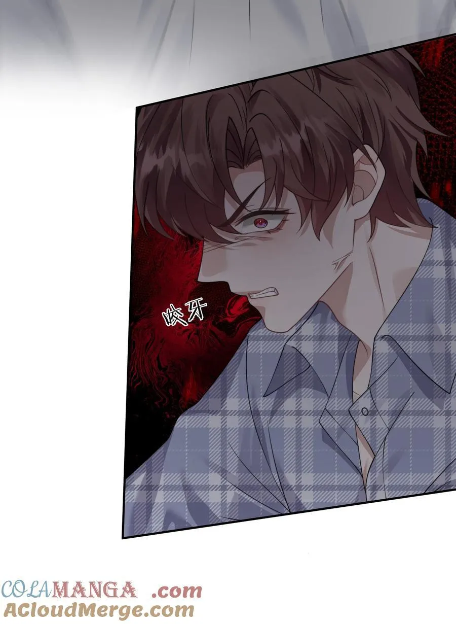 第42话 那我就来问问你的身体！ 第21页