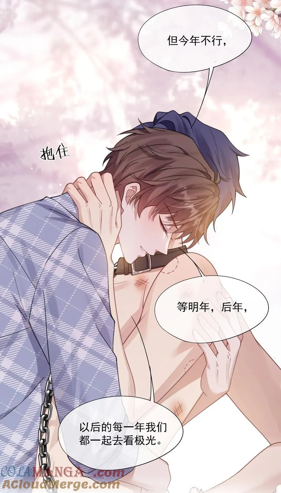 第43话 没有人能抢走你 第35页