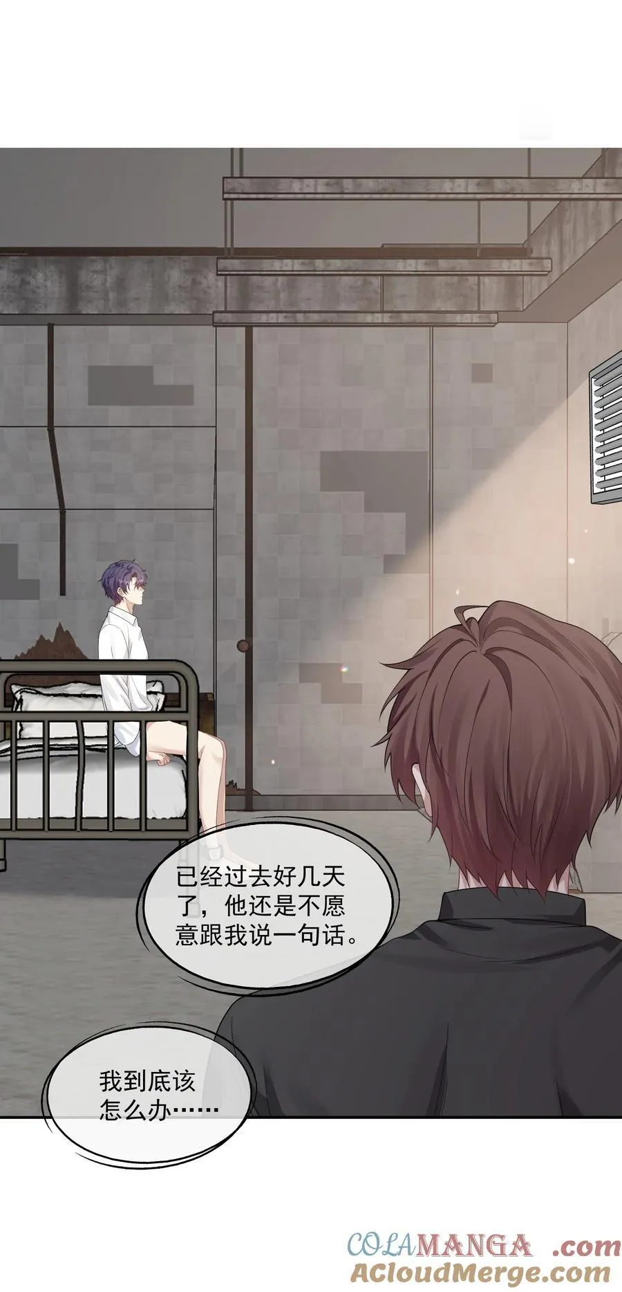 第44话 小朋友还是这么好哄 第35页