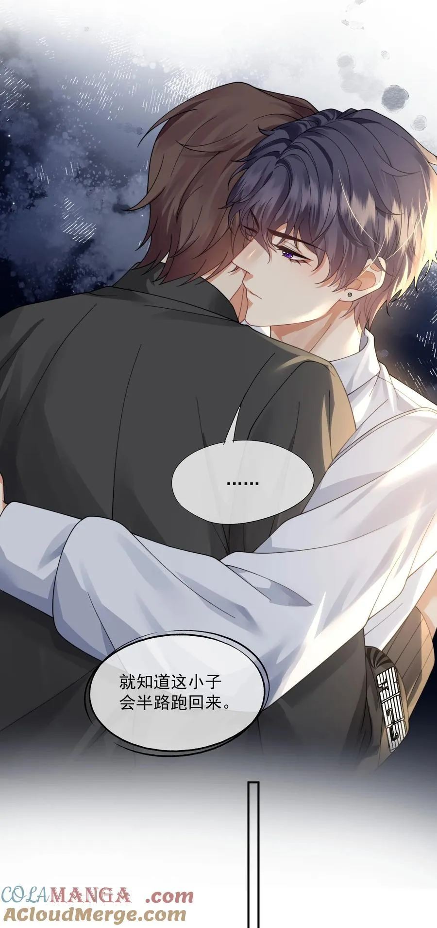 第45话 时先生果然还是在乎我的！ 第21页