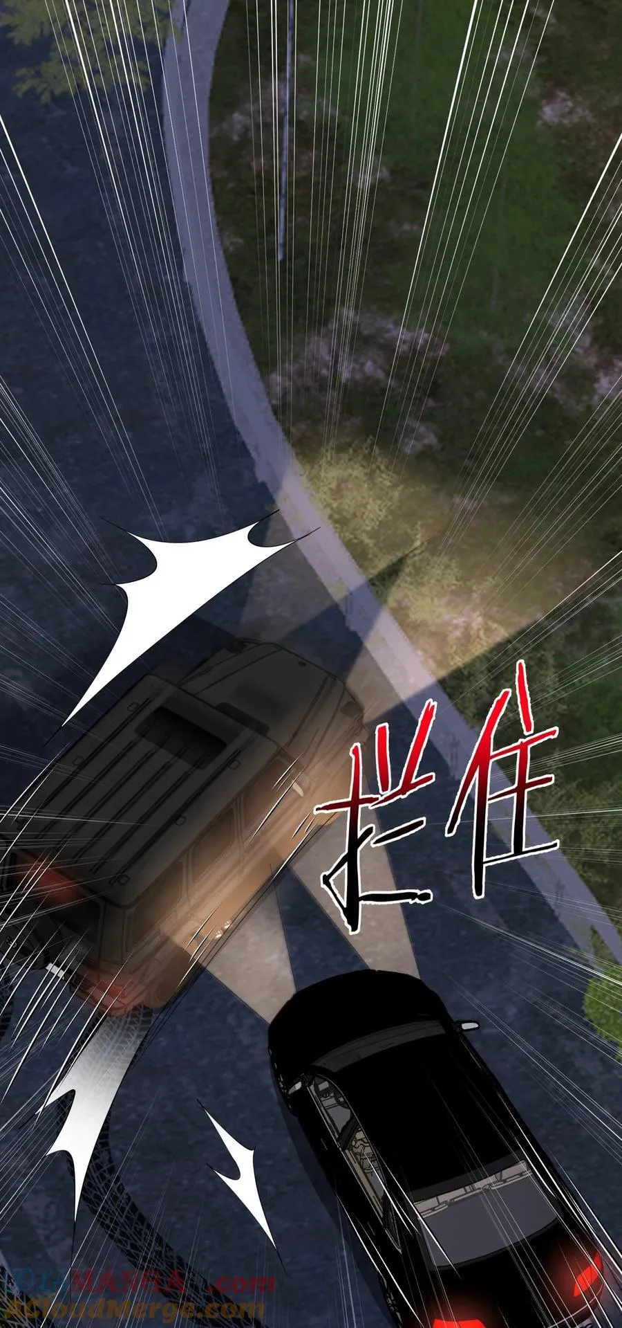 第45话 时先生果然还是在乎我的！ 第33页