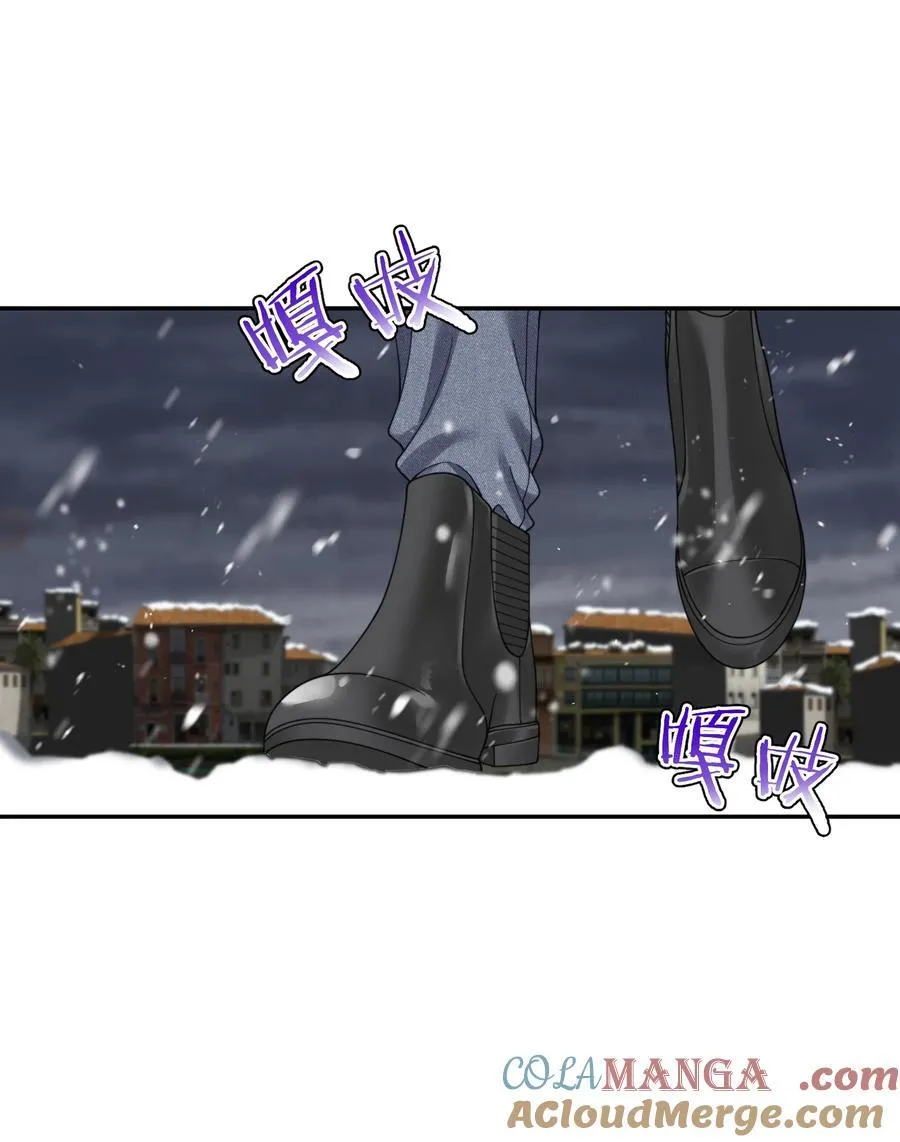 第46话 我还欠你一场极光 第37页