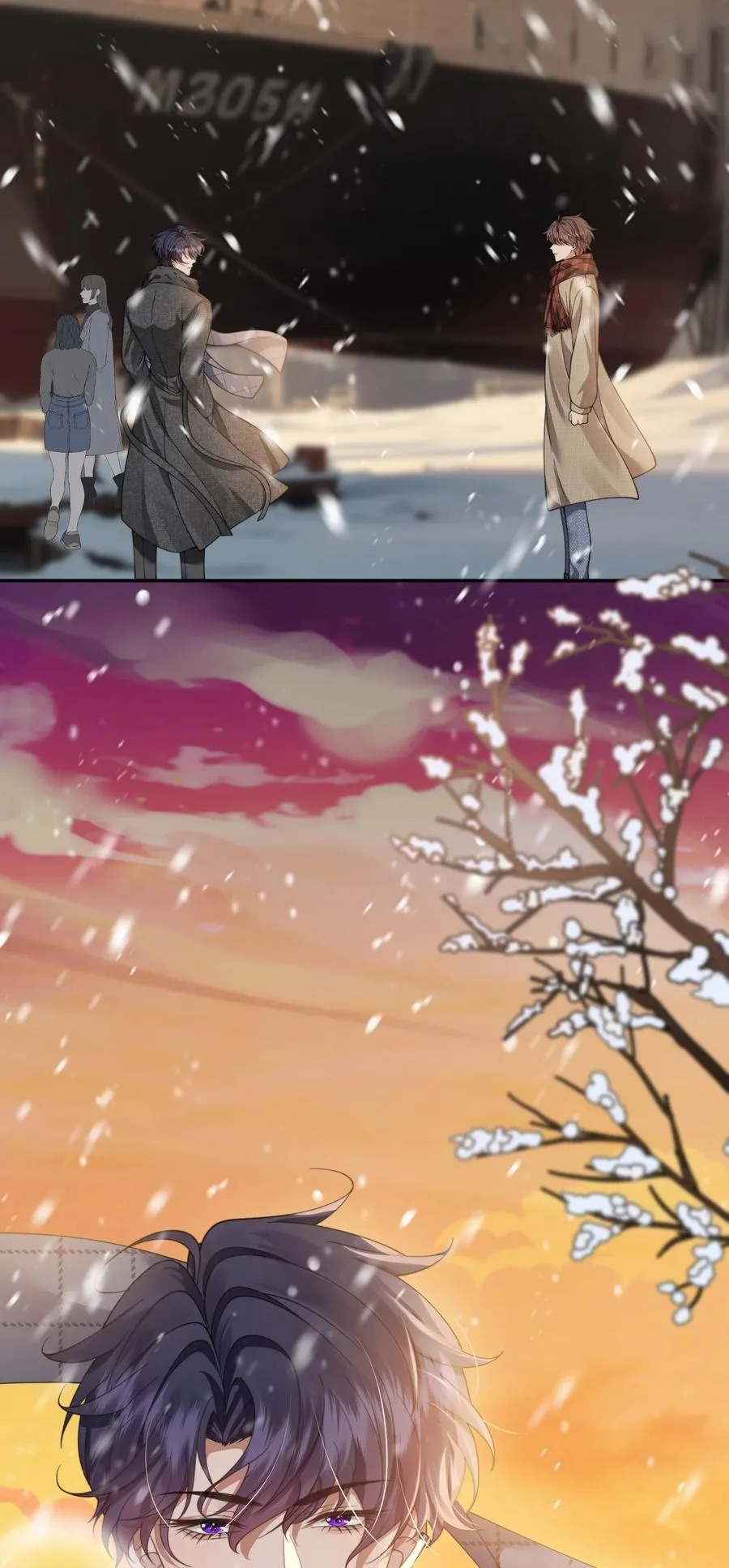 第46话 我还欠你一场极光 第45页