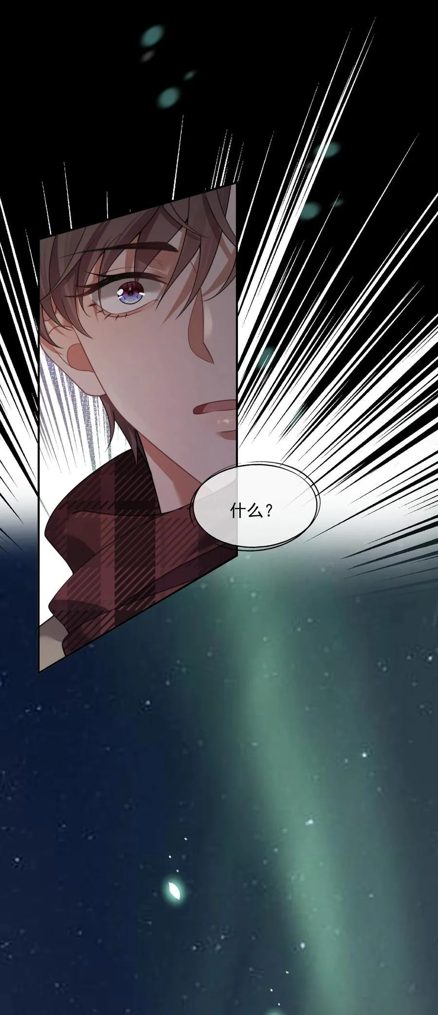 第47话 封然，我们分手吧 第30页