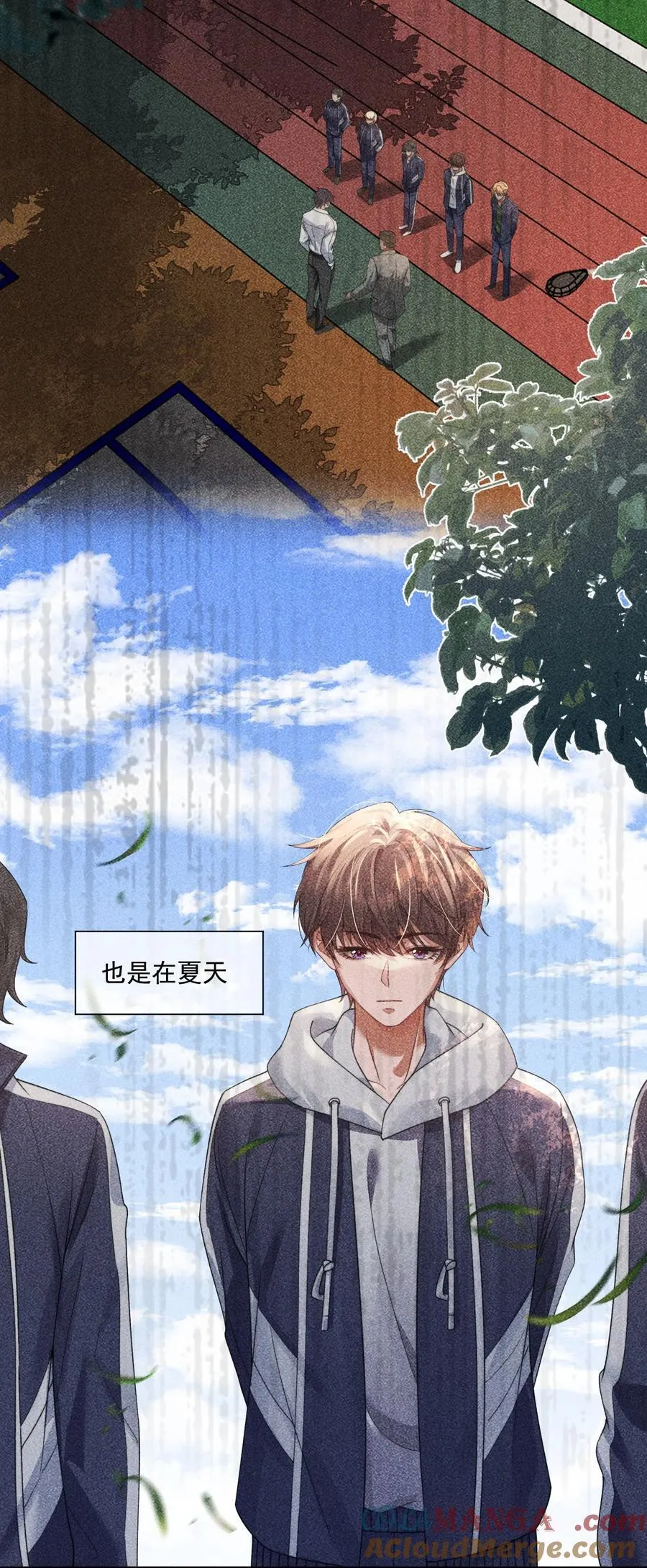 第47话 封然，我们分手吧 第39页
