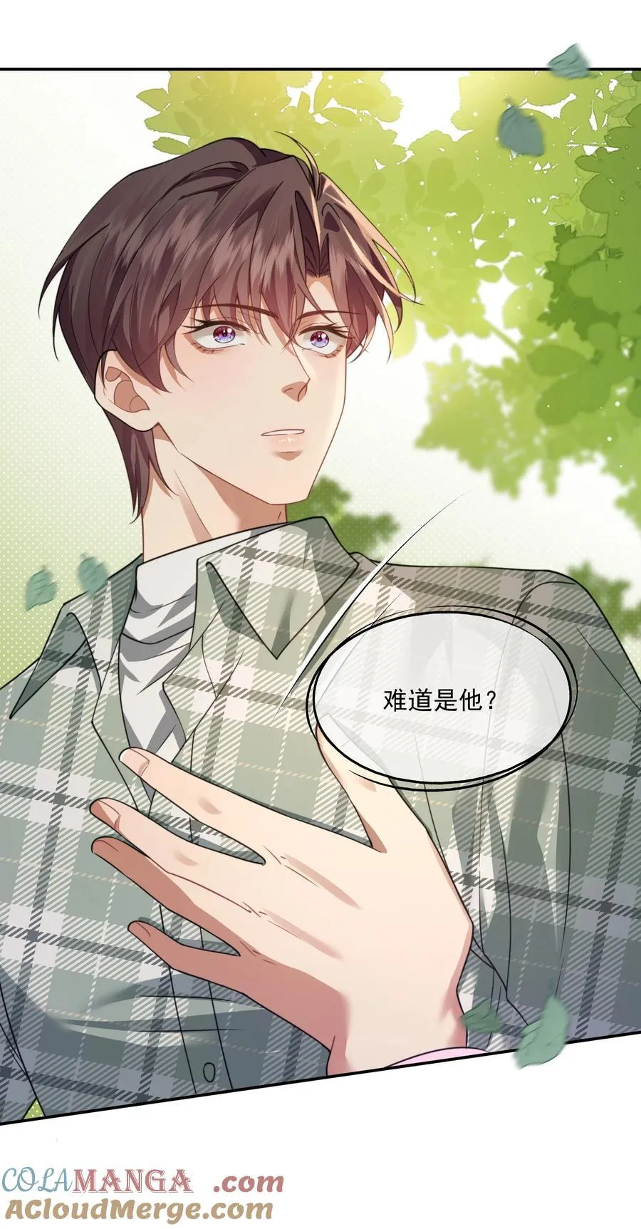 第48话 难道是他来找我了？ 第37页