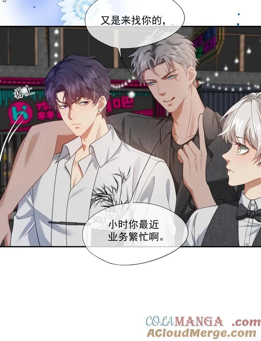 第49话 时先生，好久不见 第19页