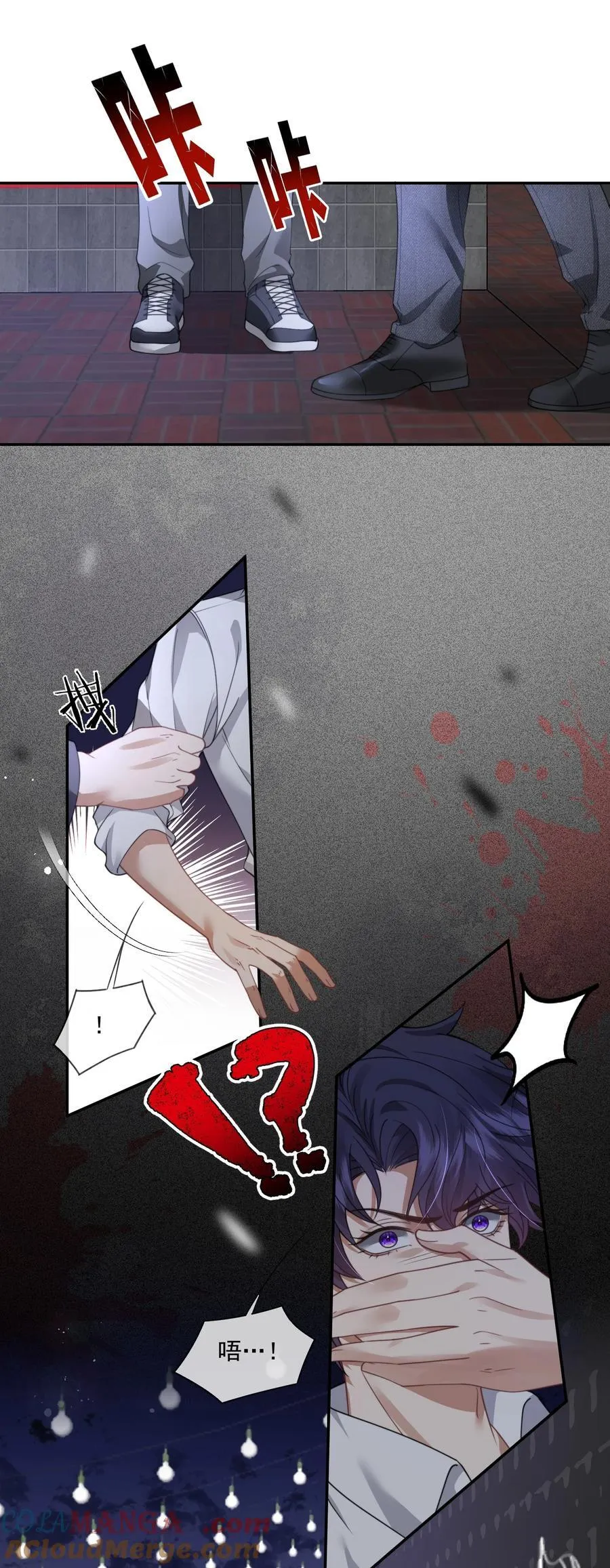 第49话 时先生，好久不见 第35页