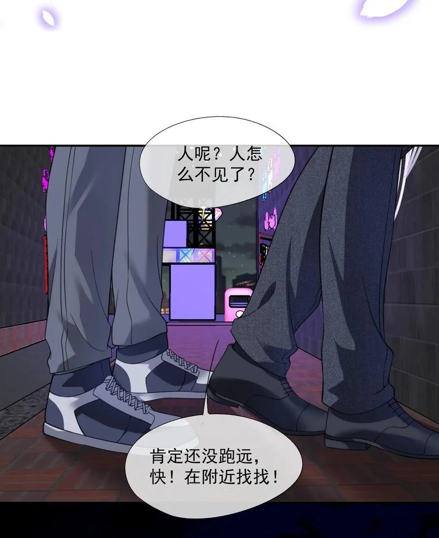 第50话 我住你隔壁 第4页