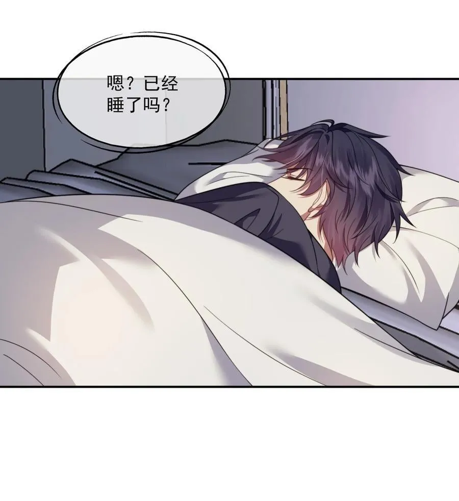第50话 我住你隔壁 第26页