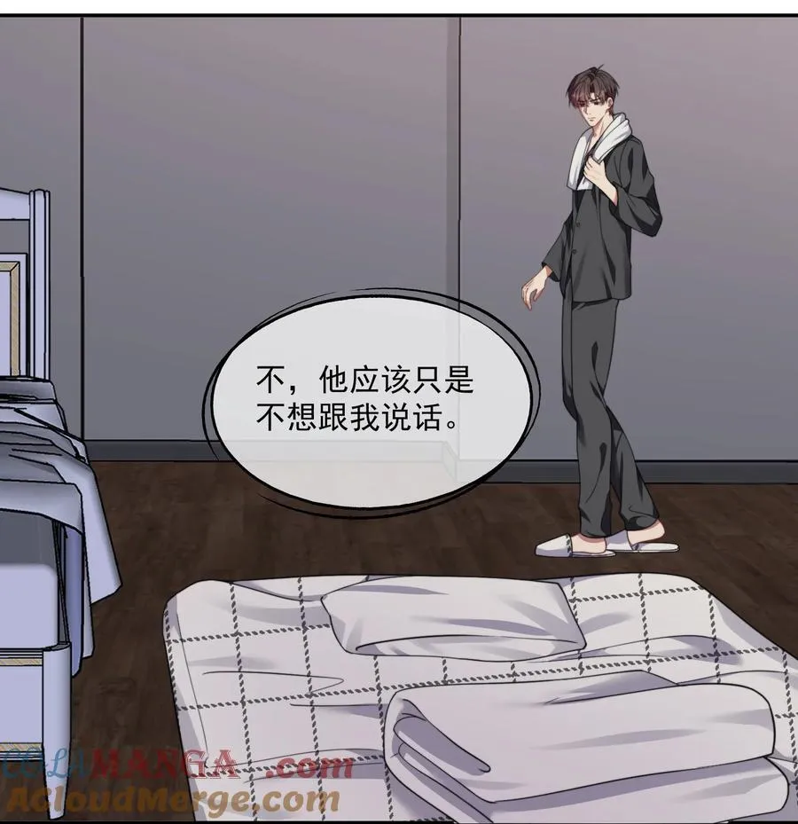第50话 我住你隔壁 第27页