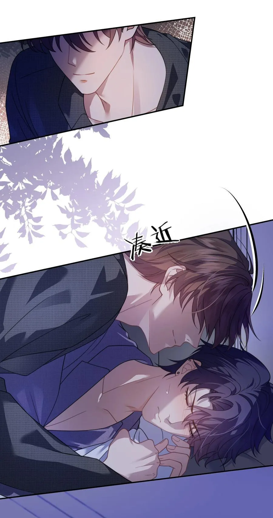 第52话 做了不得了的梦 第34页