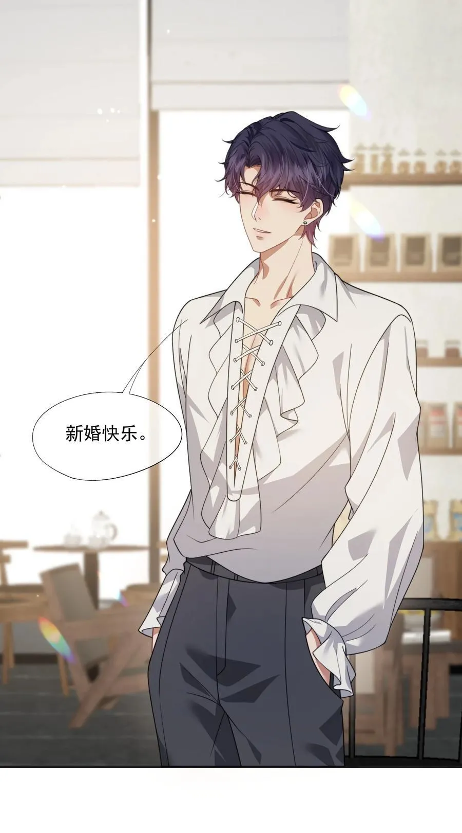 第53话 现在又不装巧合了？ 第36页