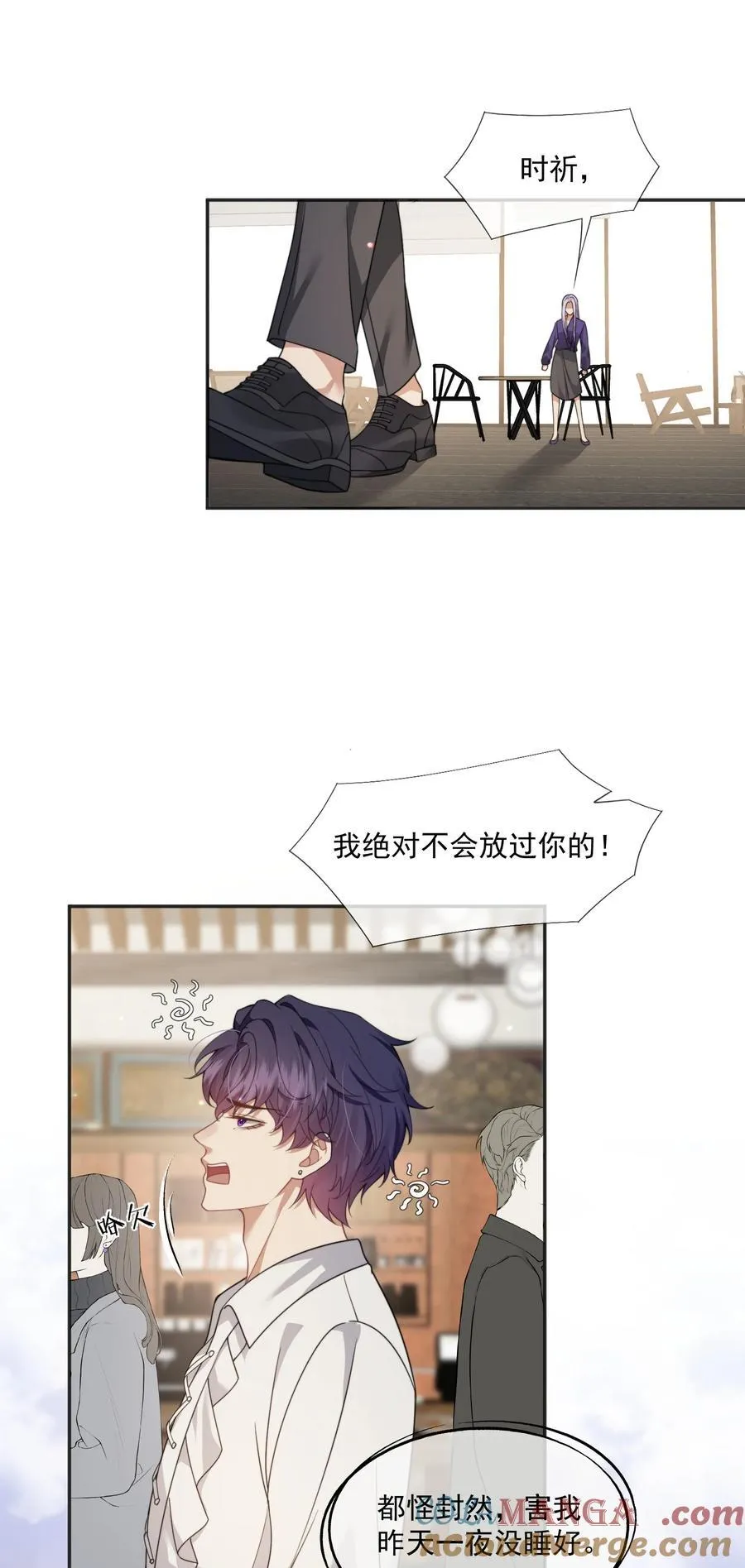 第53话 现在又不装巧合了？ 第37页