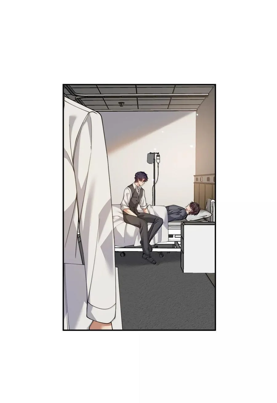 第54话 喝了这杯就放你走 第26页