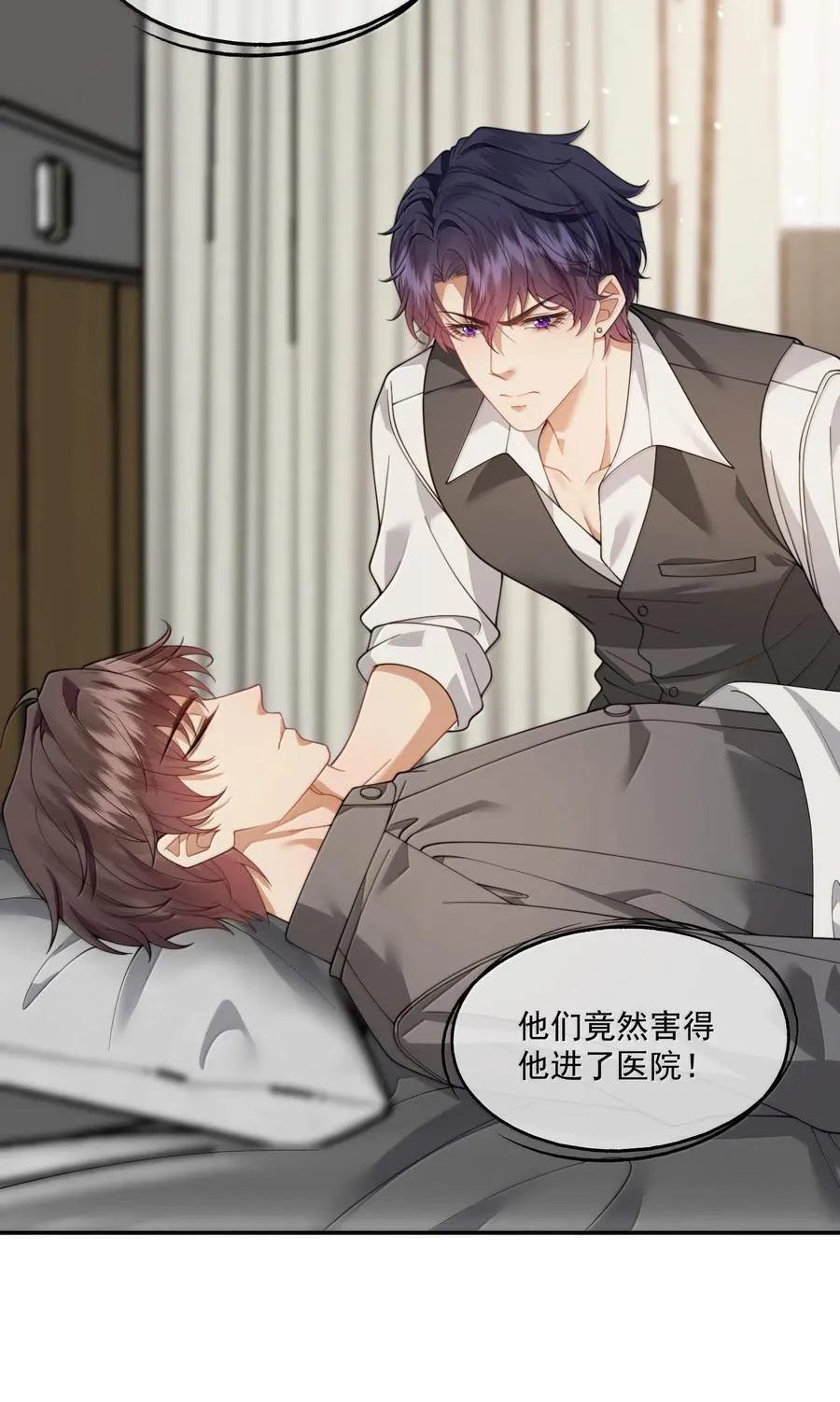 第54话 喝了这杯就放你走 第28页