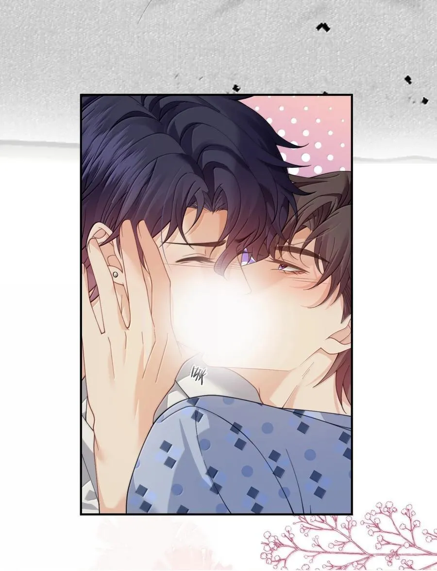第55话 真想把他吃掉 第24页