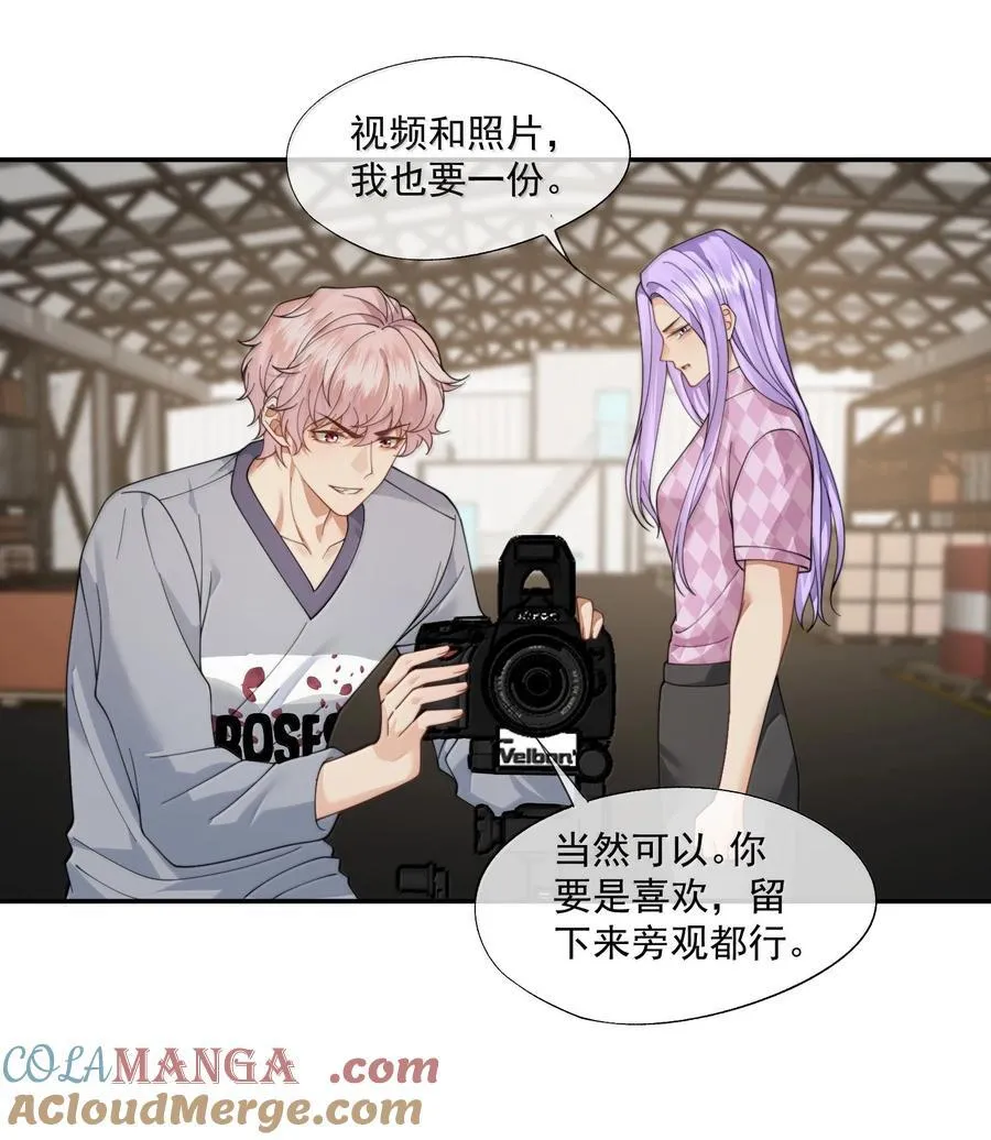 第56话 封然，这都是真的吗？ 第19页